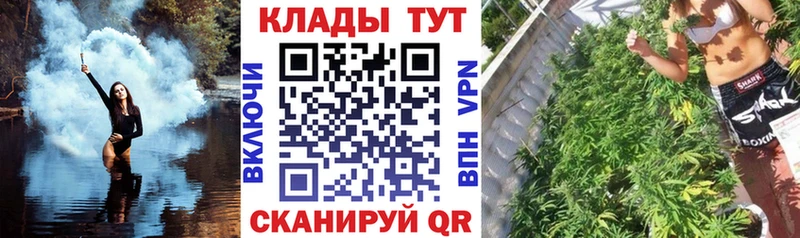 Купить наркотик аптеки Ставрополь МАРИХУАНА КОКАИН A PVP МЕФ