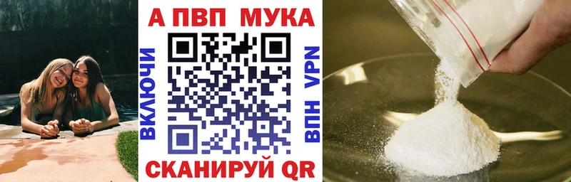 как найти закладки  Ставрополь  А ПВП кристаллы 