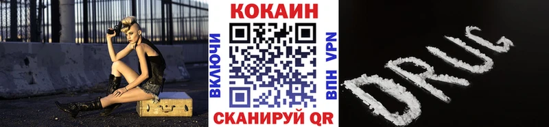 COCAIN 99% omg ссылка Ставрополь купить закладку