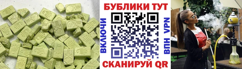 сколько стоит  Ставрополь  Экстази Punisher 