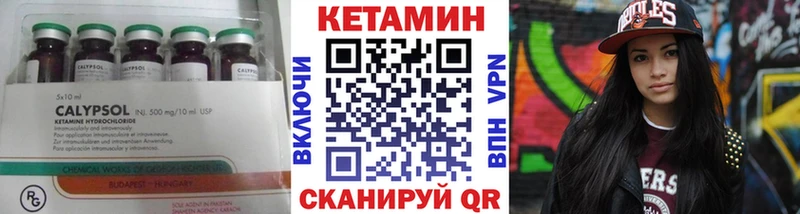 МЕГА tor  наркота  Ставрополь  Кетамин VHQ 