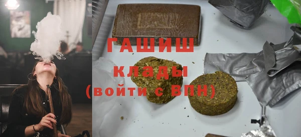 наркотики Арсеньев