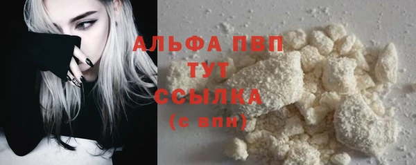 наркотики Арсеньев
