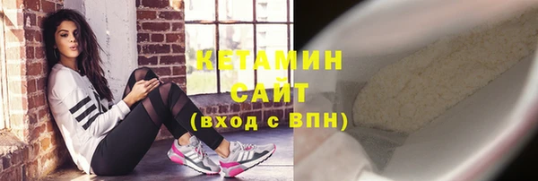 наркотики Арсеньев