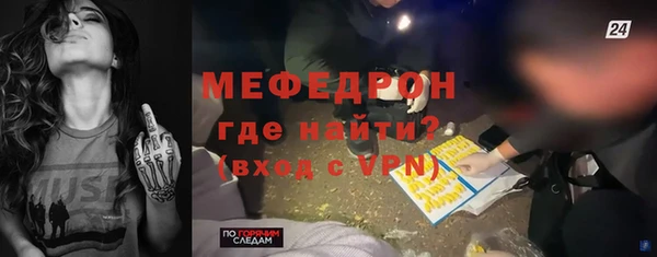 наркотики Арсеньев