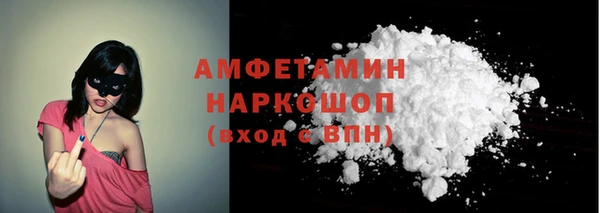 наркотики Арсеньев
