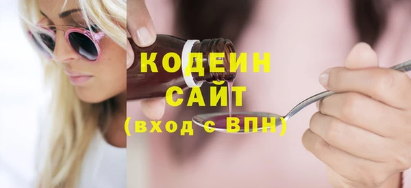 наркотики Арсеньев
