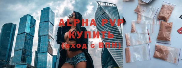 наркотики Арсеньев