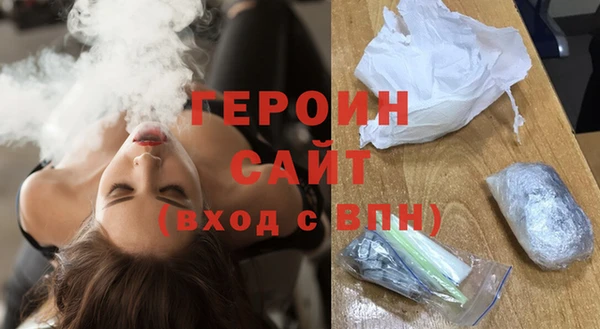 наркотики Арсеньев