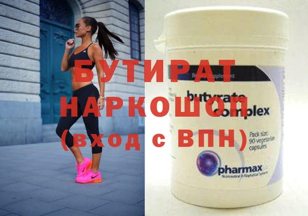 дмт Армянск
