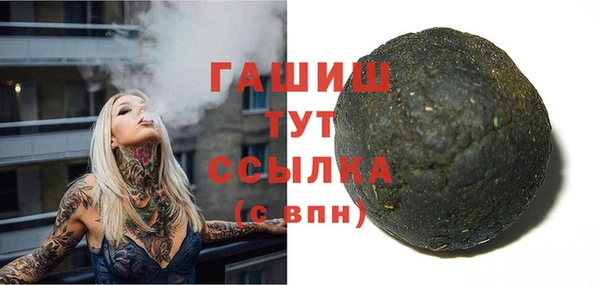 наркотики Арсеньев
