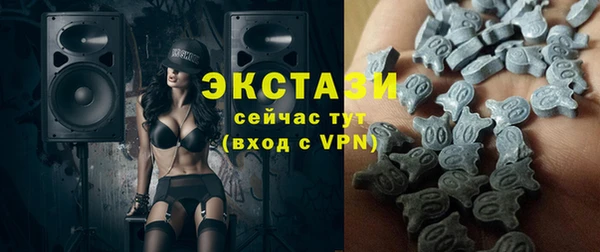 дмт Армянск