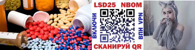 Лсд 25 экстази ecstasy  Ставрополь 