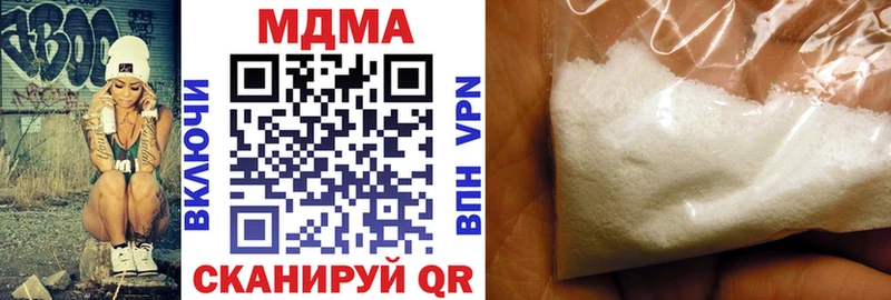 MDMA кристаллы  что такое наркотик  Ставрополь 