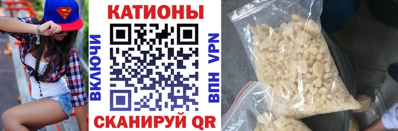 МЕФ мука  Ставрополь 