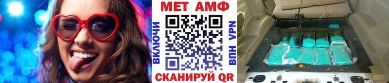 Метамфетамин Methamphetamine  ОМГ ОМГ зеркало  Ставрополь 