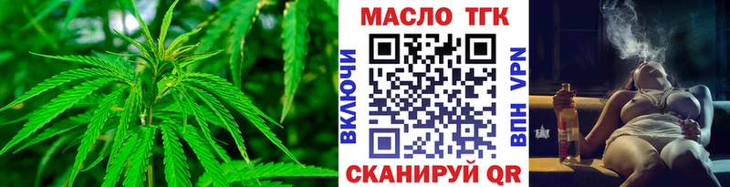 мориарти официальный сайт  купить наркотики цена  Ставрополь  Дистиллят ТГК концентрат 