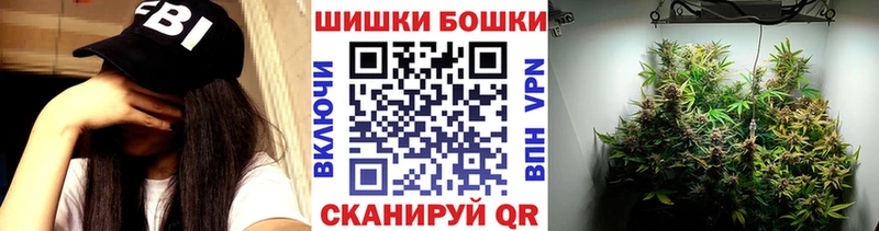 Канабис OG Kush  ОМГ ОМГ ссылки  Ставрополь 